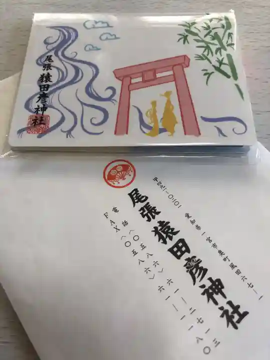尾張猿田彦神社の授与品その他