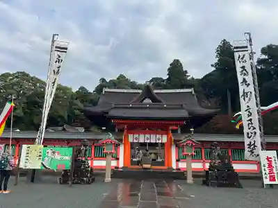 高良大社(福岡県)