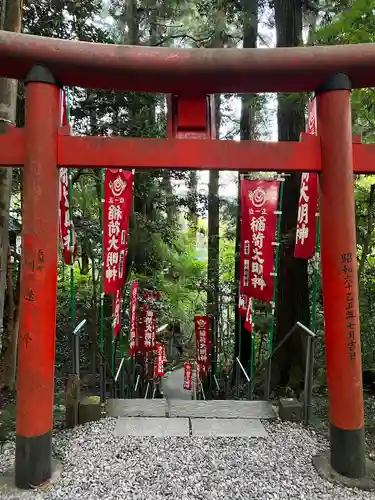 宝登山神社(埼玉県)