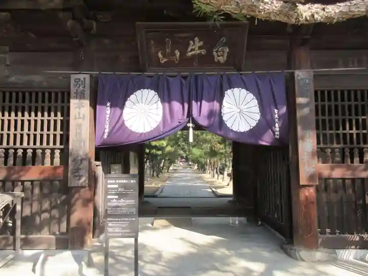 讃岐國分寺(香川県)