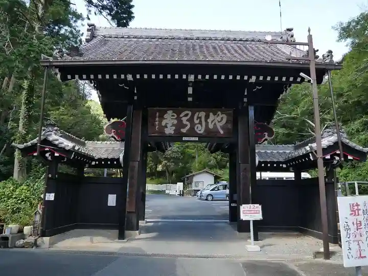 方廣寺の山門・神門
