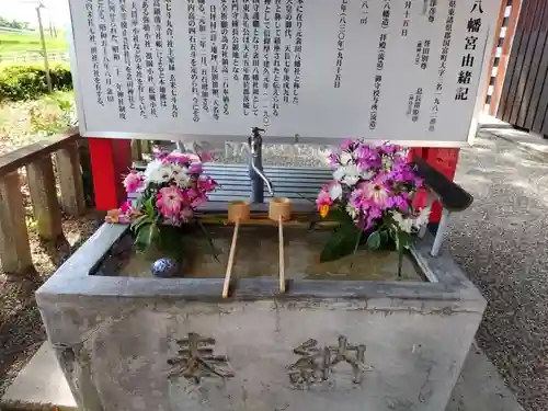 衾田八幡宮(宮崎県)