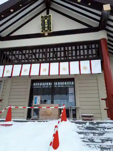 新川皇大神社の本殿