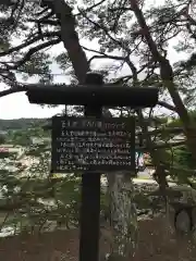 瑞巌寺五大堂の歴史