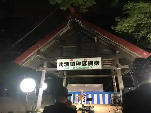 北海道神宮のお祭り