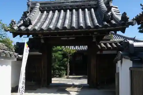 西福寺(京都府)