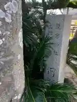 竜宮神社のその他建物