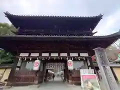 金刀比羅宮(香川県)