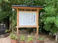 神魂神社(島根県)