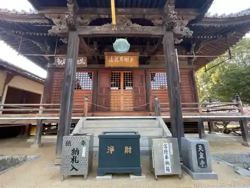 天皇寺(香川県)