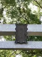 神明社(曽本神明社)のその他建物