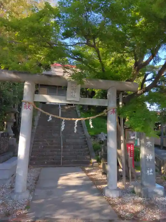 栗木神社(神奈川県)