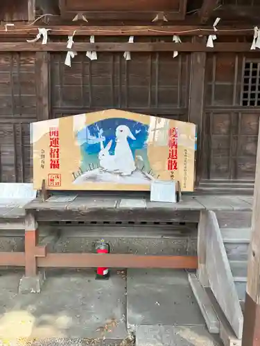浅沼八幡宮(栃木県)
