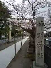 神明神社の鳥居