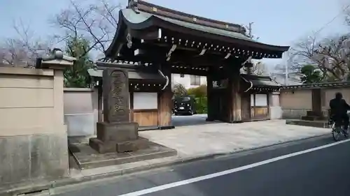 妙典寺の山門・神門