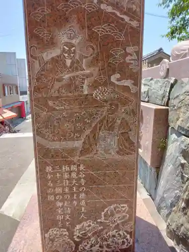 金剛宝寺（紀三井寺）(和歌山県)