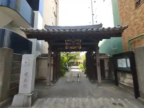 密嚴院(東京都)