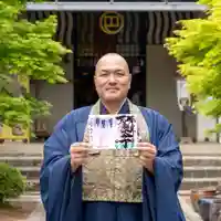 伊勢の国 四天王寺(三重県)
