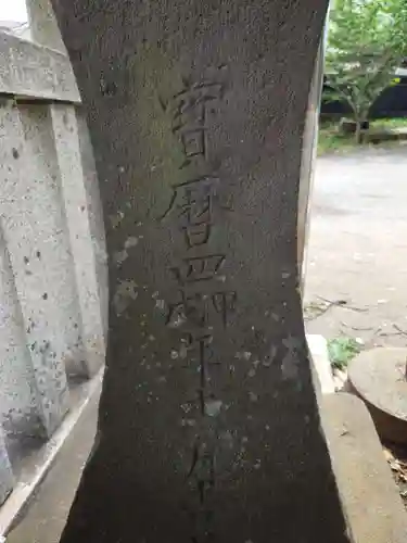 登渡神社の建物その他