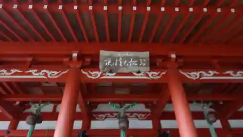 お松大権現(徳島県)