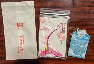 賀茂別雷神社（上賀茂神社）(京都府)