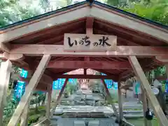 伊太祁曽神社の手水