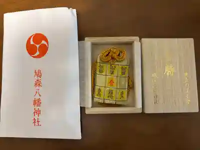 鳩森八幡神社(東京都)