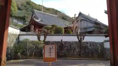 興福寺のその他建物