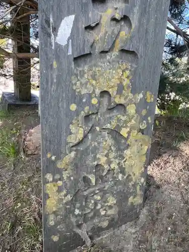 瑞巌寺(宮城県)