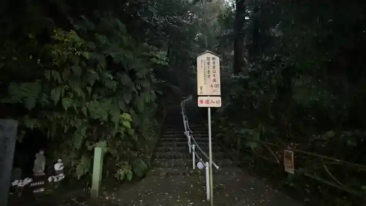 笠森寺(千葉県)