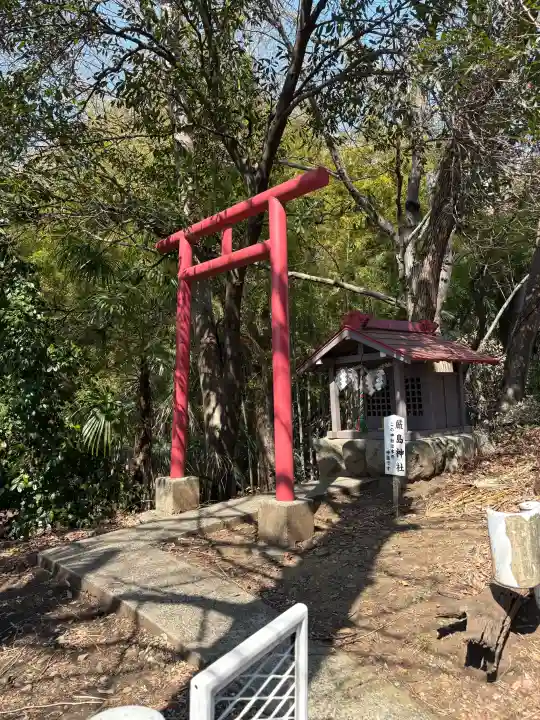 厳島神社(八幡宮境外社)の{uncategorized: "未分類", other: "その他", undefined: "問題あり", building: "その他建物", grave: "お墓", sacred_gate: "鳥居", guardian: "狛犬", statue: "像", buddha: "仏像", history: "歴史", nature: "自然", garden: "庭園", animal: "動物", pagoda: "塔", temizu: "手水舎", mountain_gate: "山門・神門", sanctuary: "本殿・本堂", subordinate: "末社・摂社", art: "芸術", scenery: "景色", jizo: "地蔵", ema: "絵馬", goshuin: "御朱印", omikuji: "おみくじ", items: "授与品その他", amulet: "お守り", goshuincho: "御朱印帳", eats: "食事", festival: "お祭り", votive_dance: "神楽", shichigosan: "七五三参", wedding: "結婚式", experience: "体験その他", initially: "初詣", around: "周辺", anti_infection: "感染症対策"}