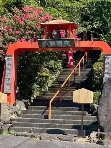 夜明観音の山門