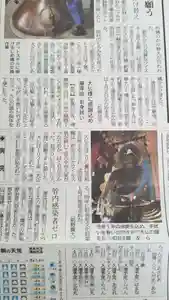 帰厚院(北海道)(2021年12月28日(火) 14時30分43秒投稿)