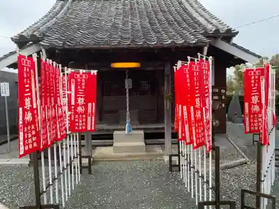 廣福禅寺(愛知県)