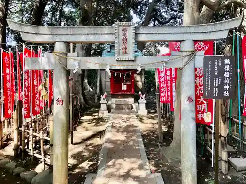 鶴嶺八幡宮(神奈川県)