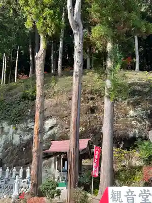 常泉寺(埼玉県)