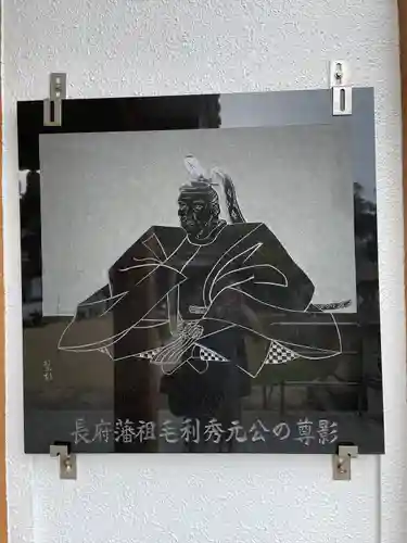 豊功神社(山口県)