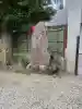 東神社(東京都)