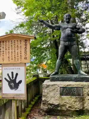 諏訪大社(長野県)