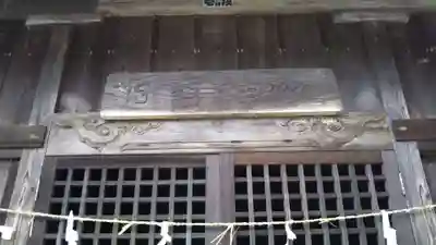 日吉神社のその他建物