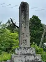 国分寺(新潟県)