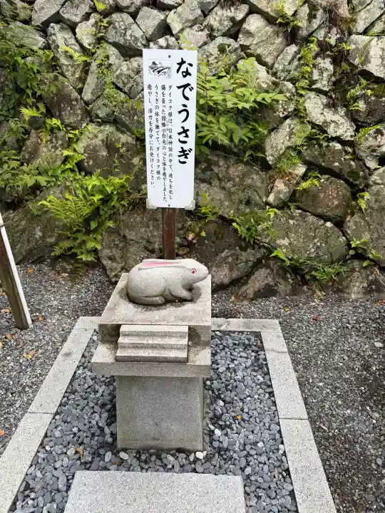 三輪神社(岐阜県)