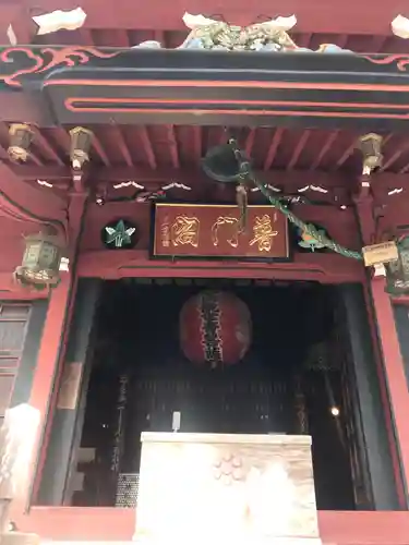 勝福寺のその他建物