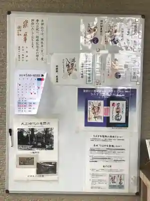 滝野川八幡神社のその他建物