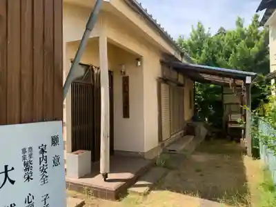 大鷲神社(千葉県)