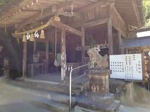 山口大神宮(山口県)