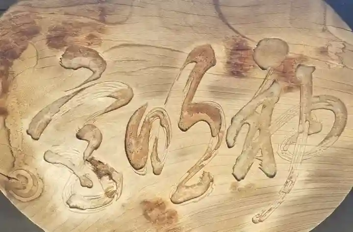 水神宮のその他建物