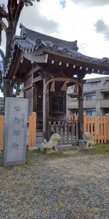 上新田天神社御旅所(大阪府)