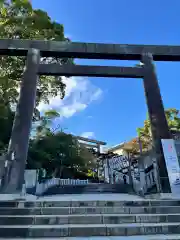 伊勢山皇大神宮(神奈川県)