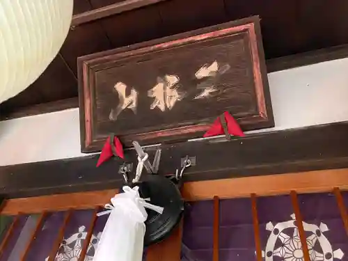 不動寺(滋賀県)